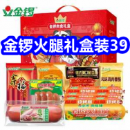 2.7 金锣肉食礼盒39！红蜻蜓毛衣39！猫人内裤29！魔声AI翻译蓝牙耳机66！