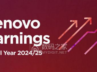 联想公布2024/25财年成绩单：全年营收691亿美元 非PC业务占比近半