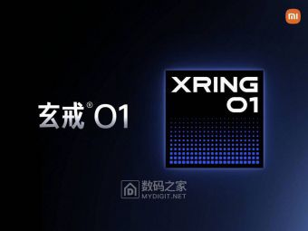 十年砺芯终有成：小米自研XRING 01芯片本月发布