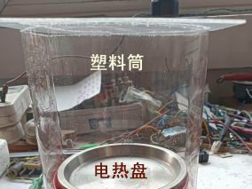 自制保温桶实验