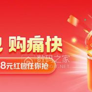 65w四合一伸缩快充线9！柯泰玻尿酸套套9！化州橘红9！抽绳垃圾袋5！补墙膏