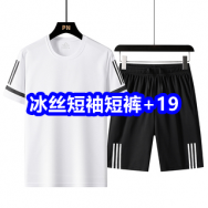 6.15 京东+淘宝618红包！短袖+短裤19！