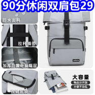 90分双肩包29！2瓶沙拉酱8！5盒牙线棒9！浴巾19！管道疏通5！空调挡板6！