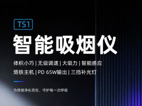 电子人必看 | 写给每一位深耕电子行业的你