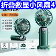 数显小风扇4！浏阳河酒29！金沙河挂面13！山西烤馍9！电动螺丝刀8！