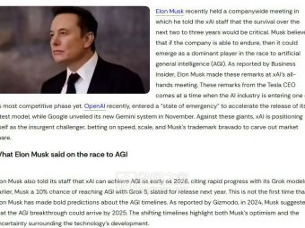 硅谷钢铁侠下生死状：xAI不赢就凉 算力怪兽+太空脑洞搏2026终极预言