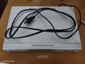 早年间的有线电视机顶盒，也不算太早：广州有线/珠江数码/长虹DVB-C5800B