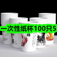 一次性纸杯100只5！玻尿酸超薄避孕套7！黄芪阿胶补血口服液12！