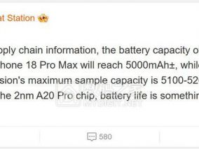 苹果被爆iPhone 18 Pro Max电池大增 去年刚买17的亏麻了