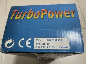 又找到一个中国移动吸尘器GD-311，拆了看看，忍不住又用库存电池改成锂电
