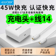 6月30日优惠券商品合集-充电头+线14！领支付宝线下红包！