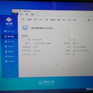 神舟CW67S 17寸大屏笔记本i7-4710MQ