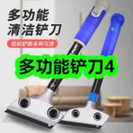 7月7日优惠券商品合集-多功能铲刀4！领支付宝线下红包！