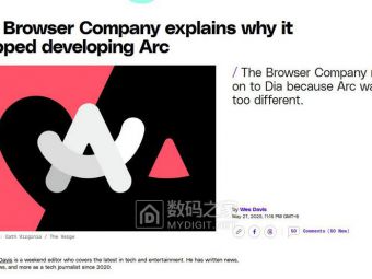 浏览器新贵战略大转弯：Arc停止更新全力押注AI 用户生态面临考验