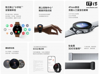 小米手表5确认支持表端独立微信、支付宝App