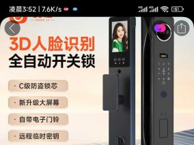 深夜发车？