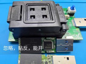 PS2308贴创见自封WD 15NM