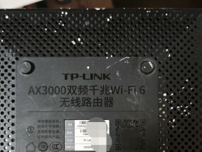 拆修个TP-LINK路由器电源T120100-2A3E——怀孕的电容