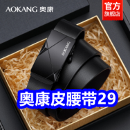 6.15 京东+淘宝618红包！奥康皮腰带29！清仓运动鞋38！骨传导蓝牙耳机16！