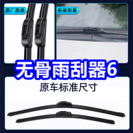 3.27 通用无骨雨刮器6！电子体重秤14！中坝香醋2瓶9！挂管道疏通4！