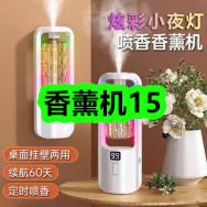 3月14日优惠券商品合集-香薰机15！领支付宝线下红包！