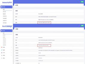 运营商CMCC RAX3000Q路由器加散热风扇