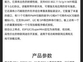 拆解大疆户外电源wifi模块 正浩800w行车充电模块