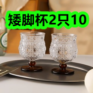 12月05日优惠券商品合集-矮脚杯2只10！领支付宝线下红包！
