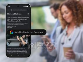 谷歌放大招：一键锁定你爱看的新闻源，从此告别算法喂给你的电子垃圾