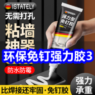 强力免钉胶3！2瓶大宝润肤9！红包9！葵花牌退烧贴14！电动螺丝刀9！