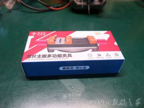 钳，当然是越多越好啊……没忍住，又买了一个鑫智造的S1 mini旋转小台钳