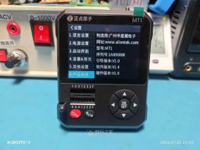 正点原子多功能晶体管测试仪返厂归来+最新固件体验