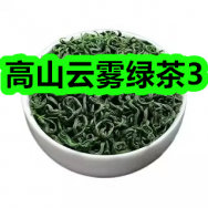 高山云雾绿茶3！小龙虾调料12！苹果5斤26！防臭棉袜7双11！