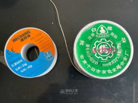 维修佬焊锡也就那么回事，还不如白猴
