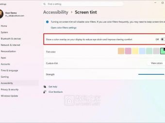 初探微软Win11护眼功能“屏幕着色Screen Tint”，可减轻用眼疲劳