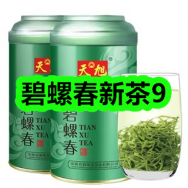 4月4日优惠券商品合集-碧螺春新茶9！领支付宝线下红包！