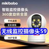 7.10 无线监控59！同仁堂六味丸12！康佳紫外线双倍除螨仪139！电子血压计39