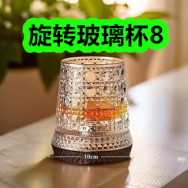 11.16-旋转玻璃杯8！星空沐浴露+洗发水9！漉鼎记葱油拌面酱6！