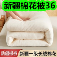 9.20-新疆棉花被36！罗马柱凸面软毛牙刷5！血糖仪+50试纸+50针26！