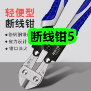 5月7日优惠券商品合集-断线钳5！领支付宝线下红包！