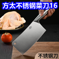 6.25白菜！笔记本1 老北京布鞋5 超能洗衣液39 方太菜刀16 惠普128gU盘19