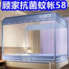 顧家抗菌蚊帳58！7雙防臭襪9！24只玻尿酸套套8！真空拔罐器11！速干T恤9！