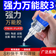 强力万能胶3！螺丝刀3！361跑鞋79！管道疏通7！钻石牌循环扇39！粽子9！