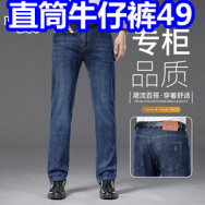 阿仕顿休闲裤22！直筒牛仔裤49！361休闲鞋69！护肝片5瓶19 苏泊尔保温杯35