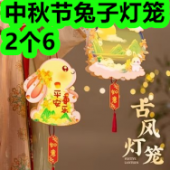 中秋节兔子灯笼2个6！香薰3片7！卤鸭腿零食组合13！养生壶39！