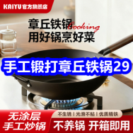 章丘铁锅29！100只口罩9！不锈钢绞肉机29！伸缩数据线9！啄木鸟棉服99！