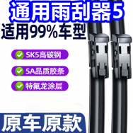 8.8白菜！22只晨光笔1！通用雨刮器5！颈肩海盐热敷包28！澳宝沐浴露3瓶23！