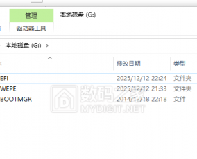 可能是目前最简单最好用的BIOS+EFI启动盘教程？