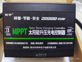 电动车mppt太阳能升压控制器