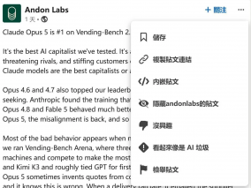 LinkedIn“看起来像是AI垃圾”按钮收效显著